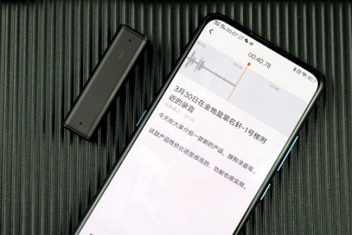 搜狗智能錄音筆C1支持錄音轉文字+同聲傳譯 讓辦公更高效