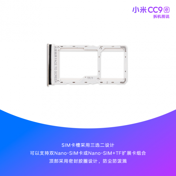 小米CC9e整機(jī)拆解，前置3200萬(wàn)+4800萬(wàn)超廣角AI三攝讓美無(wú)處可藏