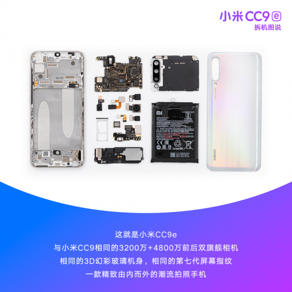 小米CC9e整機(jī)拆解，前置3200萬(wàn)+4800萬(wàn)超廣角AI三攝讓美無(wú)處可藏