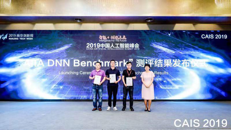 把脈IoT手機安防和自動駕駛芯片AIIA DNN benchmark發(fā)布評測結(jié)果