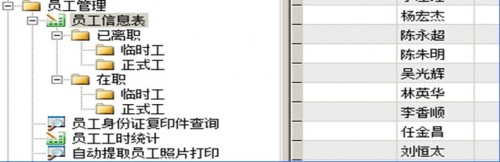 勤哲EXCEL服務器構建企業(yè)倉儲庫存管理信息化平臺