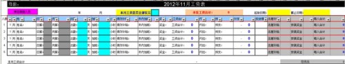 勤哲EXCEL服務器構建企業(yè)倉儲庫存管理信息化平臺