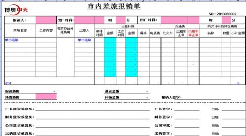 勤哲EXCEL服務器構建企業(yè)倉儲庫存管理信息化平臺