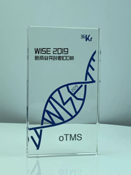 oTMS榮登36氪“WISE 2019新商業(yè)開(kāi)創(chuàng)者100榜”