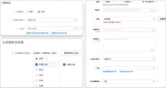 流量競(jìng)爭(zhēng)，如何破局 —— 淺析華為應(yīng)用市場(chǎng)AG Connect服務(wù)