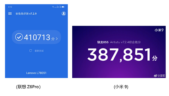 從聯(lián)想Z6Pro與小米9開始，855芯片手機(jī)入門指南