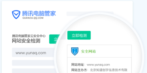 強強聯(lián)合 服務(wù)升級：創(chuàng)宇信用攜手企查查上線聯(lián)合認(rèn)證服務(wù)