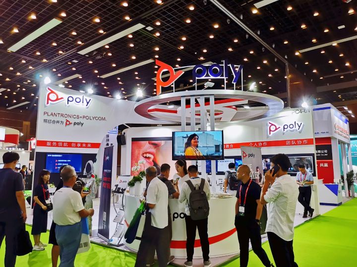 新技術(shù)·新形象，Poly博詣亮相InfoComm China 2019展會