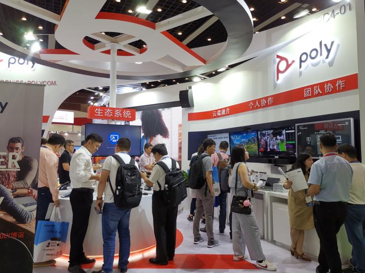 新技術(shù)·新形象，Poly博詣亮相InfoComm China 2019展會