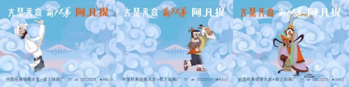 “哈卷”有望出演真人版《小美人魚(yú)》，摩點(diǎn)經(jīng)典動(dòng)畫(huà)衍生品承包你的獨(dú)家記憶