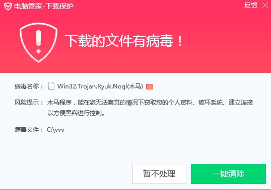 政企機(jī)構(gòu)注意！釣魚郵件傳播Ryuk勒索病毒 騰訊御點(diǎn)全面防御