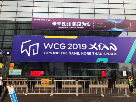 WCG2019盛大開幕，現(xiàn)場直擊！Moon、Sky帶你嗨翻全場