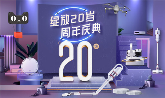 堅守20年如初，小狗吸塵器在創(chuàng)新中承襲好品質