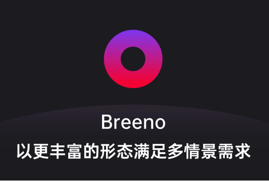 陪在身邊的智能助理，ColorOS Breeno 用AI解決出行問題