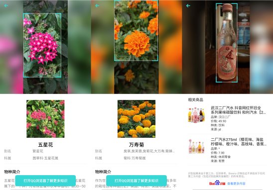 陪在身邊的智能助理，ColorOS Breeno 用AI解決出行問題