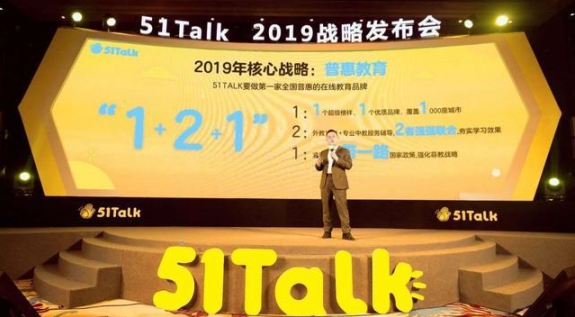 五湖四海京城聚 中華少年說中國總決賽迎來51Talk學(xué)員綻放時(shí)刻