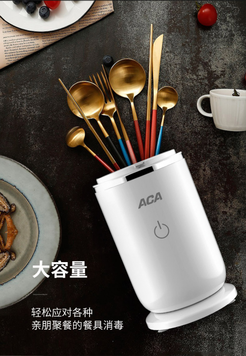 ACA北美電器餐具消毒器：輕松應(yīng)對(duì)各種餐具消毒