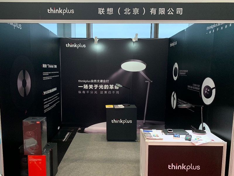 臺燈亮相眼科年會 thinkplus開啟護(hù)眼燈新時代