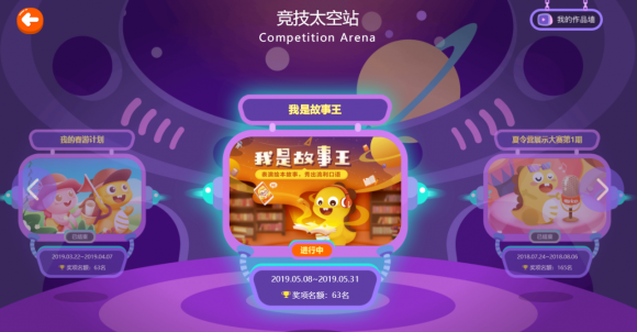 青少兒在線學(xué)習(xí)vipkid英語怎么收費(fèi)？