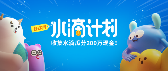 OPPO軟件商店推出“暑期狂歡月”，聯(lián)動(dòng)全平臺(tái)資源賦能開(kāi)發(fā)者