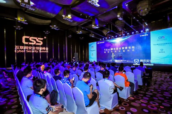 CSS 2019騰訊安全探索論壇圓滿落幕 聚焦漏洞研究探索信息安全防護新思路