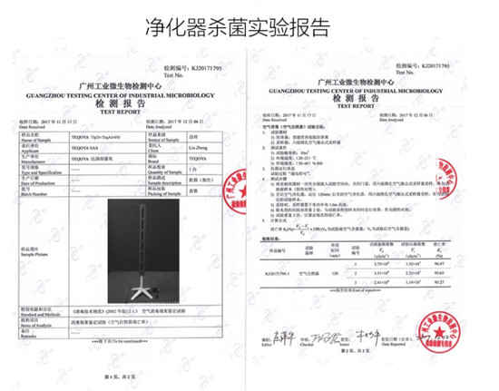 沒有濾網(wǎng)的空氣凈化器，得康氧TEQAIR200負(fù)離子空氣凈化器體驗(yàn)