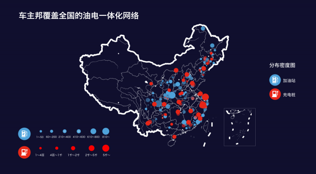 車主邦榮獲“2019車聯(lián)網(wǎng)大數(shù)據(jù)服務(wù)最佳產(chǎn)品”