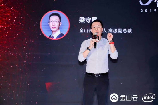 金山云攜手英特爾亮相ChinaJoy2019，發(fā)布云游戲解決方案