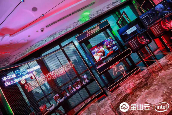 金山云攜手英特爾亮相ChinaJoy2019，發(fā)布云游戲解決方案