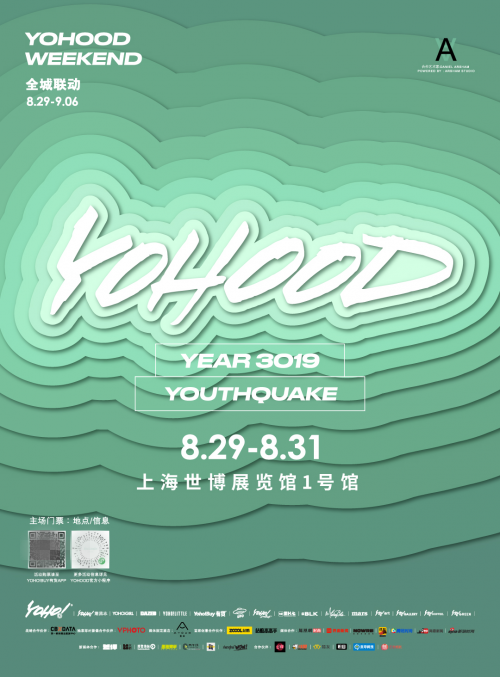 YOHOOD2019開票在即 潮流文化侵城來襲