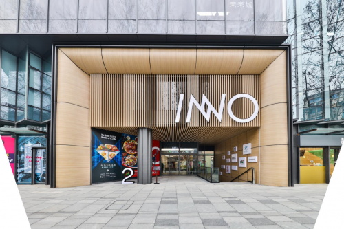 INNO 未來城-南京市辦公房租賃省去裝修煩惱