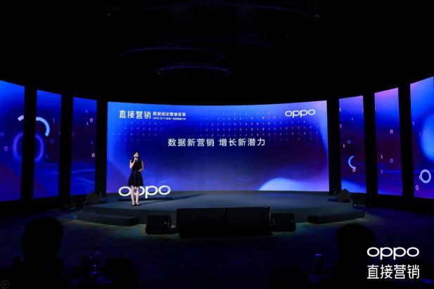 OPPO 2019效果廣告營(yíng)銷(xiāo)推介會(huì)游戲?qū)?chǎng)圓滿舉辦