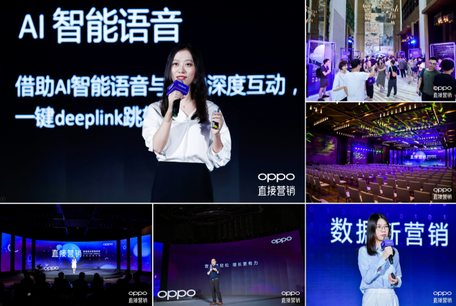 OPPO 2019效果廣告營(yíng)銷(xiāo)推介會(huì)游戲?qū)?chǎng)圓滿舉辦