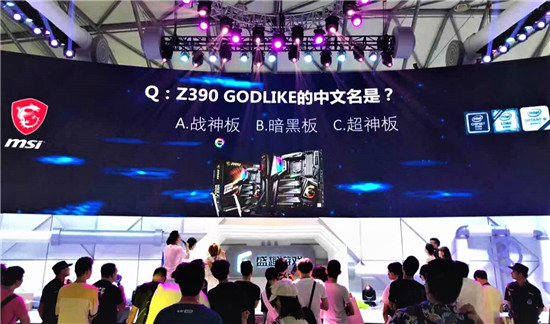 微星亮相Chinajoy2019 攜炫酷游戲硬件嗨爆全場(chǎng)！