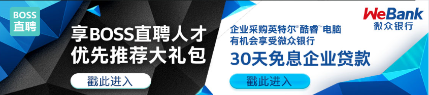 3期免息，還有免費(fèi)E卡 京東英特爾中小企業(yè)電腦節(jié)讓聯(lián)想全面釋放