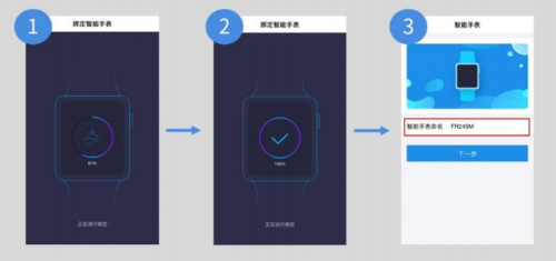 Garmin新增支付寶功能，跑步真的不用帶手機了！