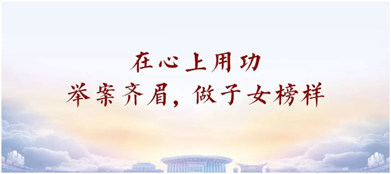 致良知四合院對于建設(shè)幸福家庭的7條建議