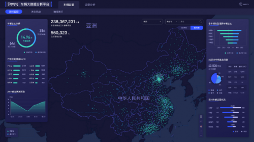 世紀(jì)高通位置服務(wù)創(chuàng)新成果亮相CTSE 2019