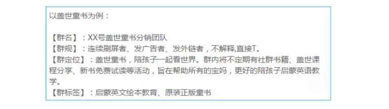 如何利用火把小助手，讓社群管理高效便捷？