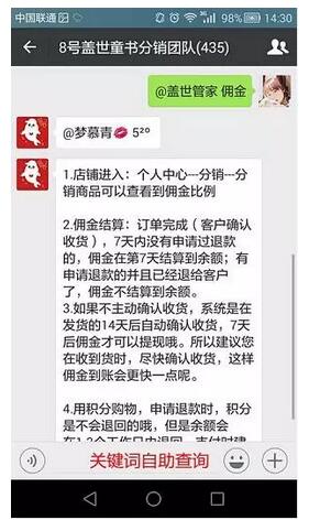 如何利用火把小助手，讓社群管理高效便捷？