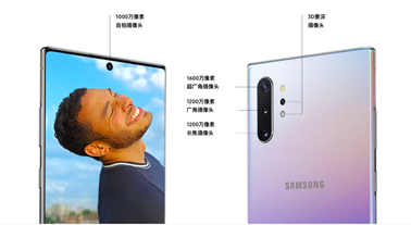 如何引領(lǐng)行業(yè)發(fā)展？三星Note10系列：創(chuàng)新才是硬道理