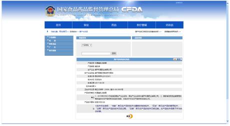 劉燕釀制重磅推出新品豐韻霜，掀起新一輪美麗“革命”