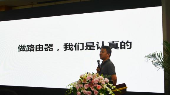 360IoT全國渠道大會川渝站啟動：為線下渠道商帶來發(fā)展新機遇