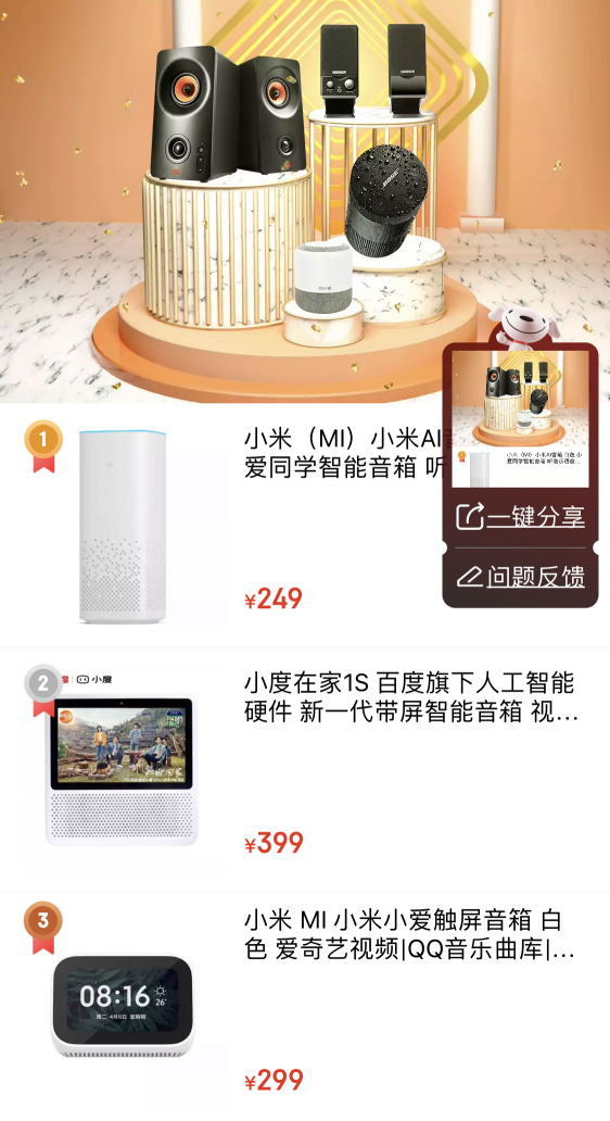 新手入門買什么單反好？京東電腦數(shù)碼超品日相機熱賣榜TOP1讓你驚艷