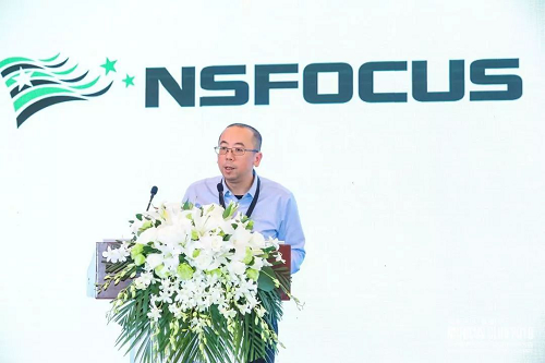 高者遠見·智者同行NSFOCUS CLUB 2019安全技術(shù)高峰論壇暨合作伙伴大會