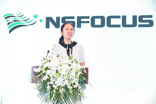 高者遠見·智者同行NSFOCUS CLUB 2019安全技術(shù)高峰論壇暨合作伙伴大會