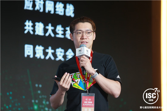 ISC 2019漏洞挖掘與利用安全論壇匯聚安全戰(zhàn)略決策者，應(yīng)對(duì)網(wǎng)絡(luò)戰(zhàn)場(chǎng)新威脅