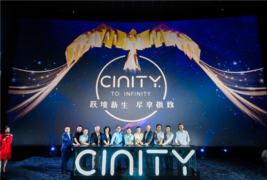 CINITY攜手《雙子殺手》，掀起高格式電影觀影體驗熱潮