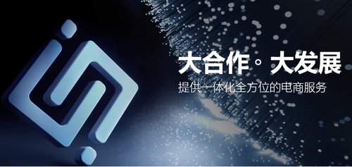 興長信達經(jīng)驗談：品牌商如何做好精細化電商運營