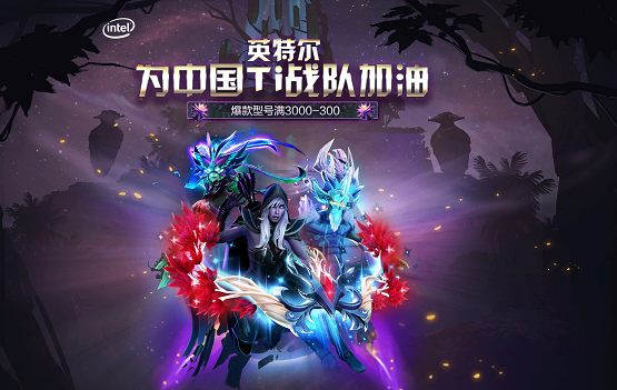 Ti9落“滬”引全球目光 它成為中國電競通向世界的助推力量之一